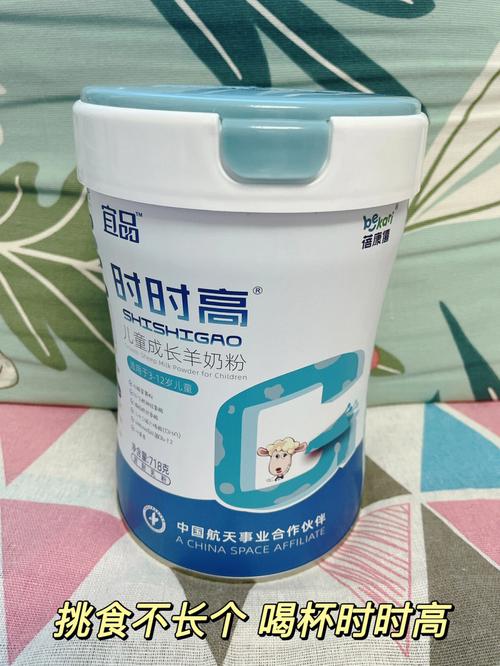 2岁第三代代孕宝宝喝什么奶粉好