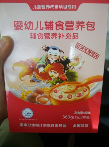 4个月国内第三代助孕宝宝能吃什么