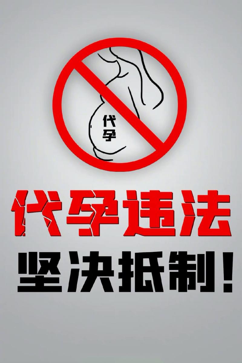 中国代孕成功率怎么样